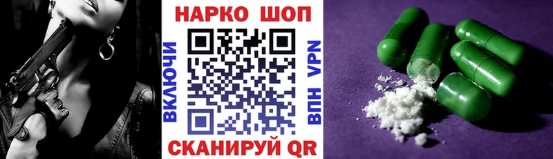Где можно купить наркотики Торжок Cocaine A-PVP Амфетамин Канабис мега ГАШ Меф мяу мяу