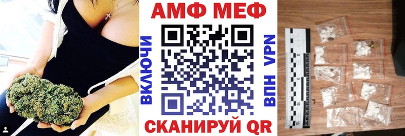 АМФ Розовый  omg ТОР  Торжок  даркнет сайт 