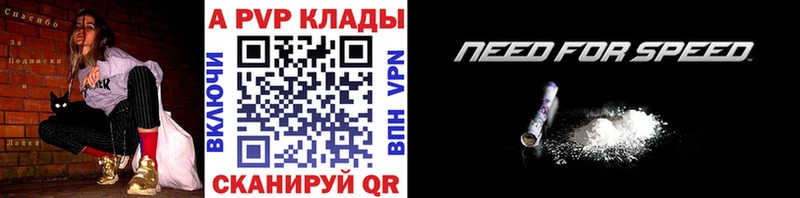 что такое наркотик Торжок kraken рабочий сайт Alpha PVP VHQ