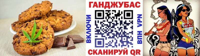 гидра рабочий сайт  Торжок  Печенье с ТГК конопля 