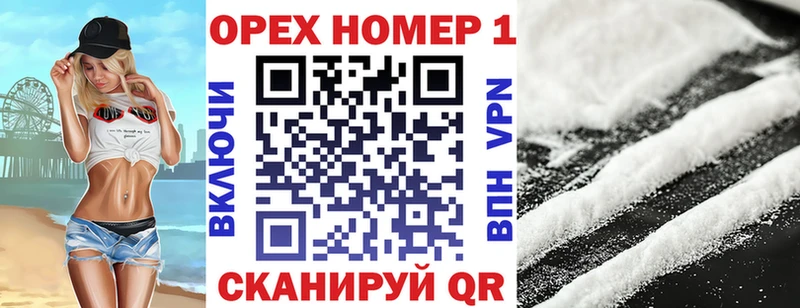 гидра как войти  купить наркоту  Торжок  COCAIN Колумбийский 