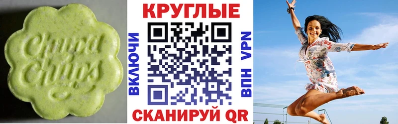 Экстази 280 MDMA  закладки  Торжок 