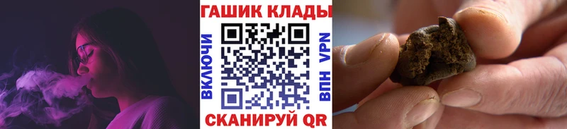 где найти   Торжок  мориарти официальный сайт  Гашиш Cannabis 