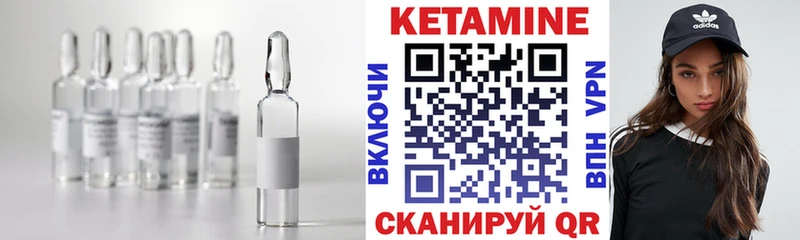 Кетамин ketamine  Торжок 