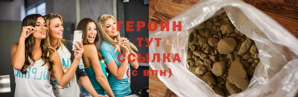 прущий лед Балахна