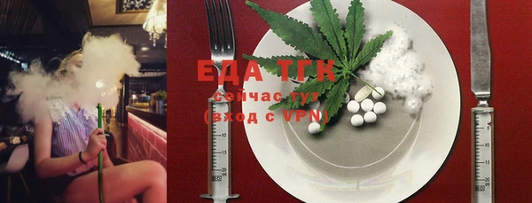 прущий лед Балахна