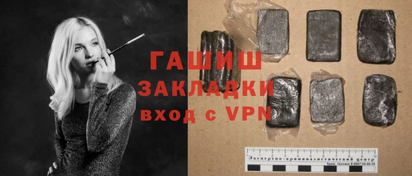 прущий лед Балахна
