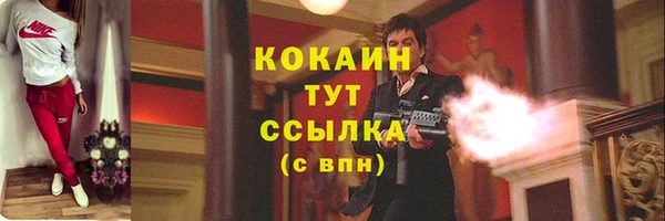 прущий лед Балахна