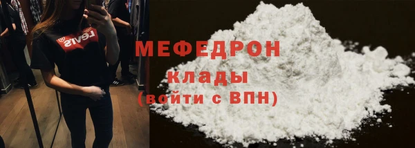 jwh Балабаново
