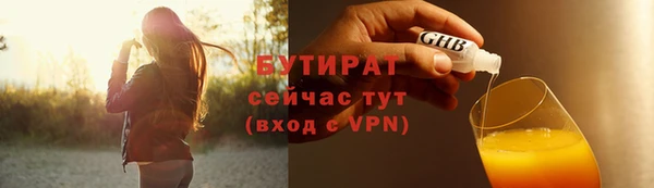 прущий лед Балахна