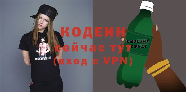 прущий лед Балахна