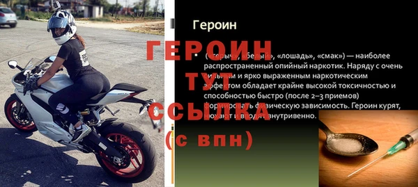 jwh Балабаново