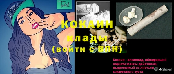 прущий лед Балахна