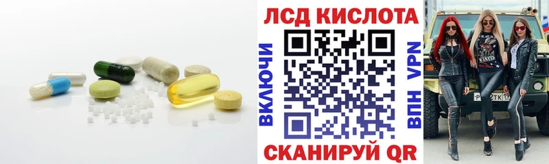 ЛСД экстази ecstasy  МЕГА зеркало  Торжок 