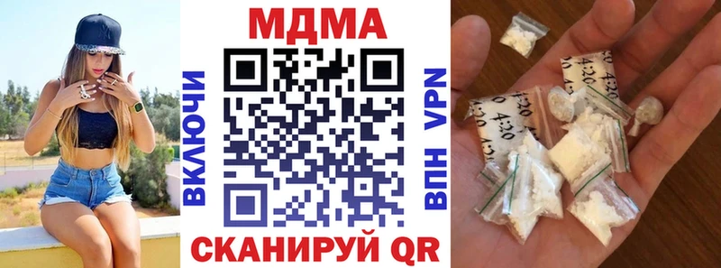 МДМА Molly  Торжок 