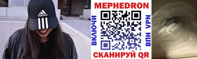 сколько стоит  Торжок  МЯУ-МЯУ 4 MMC 