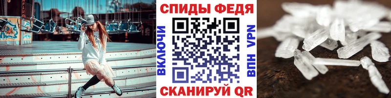 Метамфетамин пудра  Торжок 