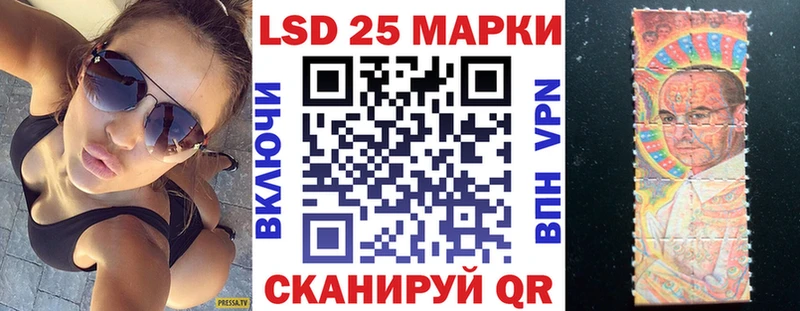 купить закладку  МЕГА зеркало  Марки 25I-NBOMe 1500мкг  Торжок 